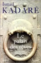 Cover of Le Palais des rêves