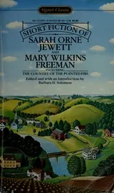 Cover of The Short Fiction of Sarah Orne Jewett and Mary Wilkins Freeman