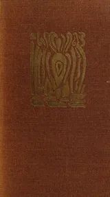 Cover of Edward Garnett