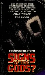 Cover of Signs of the Gods