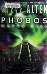Cover of Phobos