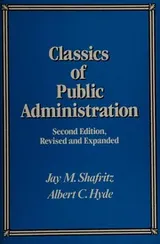 Cover of Classics of public administration