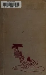 Cover of How to get from January to December