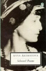 Cover of Selected Poems