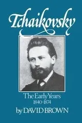 Cover of The Early Years, 1840-1874 (Tchaikovsky, Vol. 1)