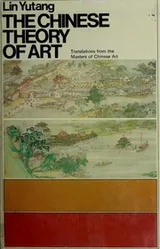 Cover of The Chinese theory of art