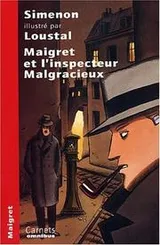 Cover of Maigret et l'Inspecteur Malgracieux