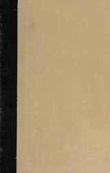 Cover of The alien animals