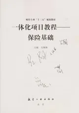 Cover of Yi ti hua xiang mu jiao cheng