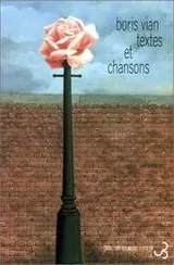 Cover of Textes et chansons