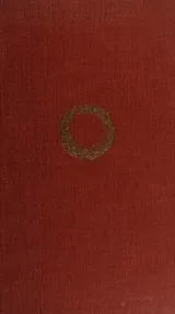 Cover of My friendly contemporaries