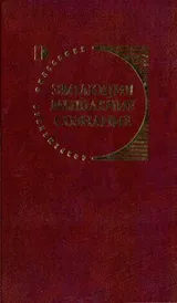 Cover of Murder up my sleeve