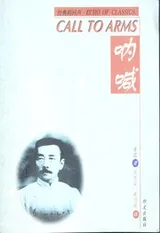Cover of Na han