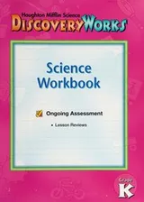 Cover of Houghton Mifflin science discoveryworks