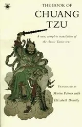 Cover of The book of Chuang Tzu