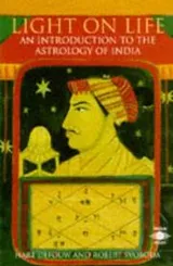 Cover of Light on life