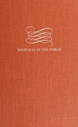Cover of Folktales of Mexico