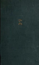 Cover of Sigma