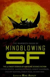Cover of The Mammoth book of mindblowing SF