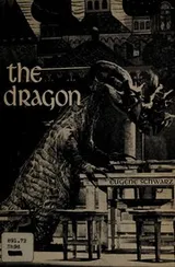 Cover of Drakon