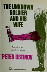 Cover of The unknown soldier and his wife