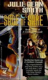 Cover of Sage of Sare (Caithan Crusade, Book 3)