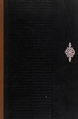 Cover of The Snake Lady