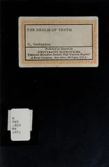 Cover of The realm of truth