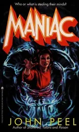 Cover of Maniac