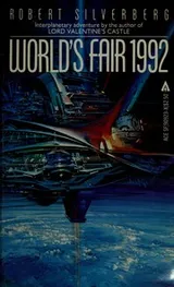 Cover of World's Fair, 1992