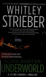Cover of Alien Hunter Underworld