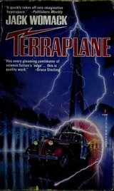 Cover of Terraplane (Dryco)