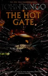 Cover of The hot gate