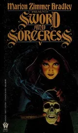 Cover of Sword and Sorceress V