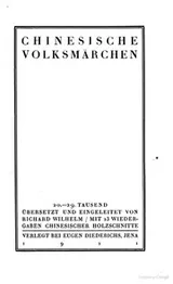 Cover of Chinesische volksmärchen