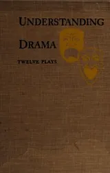 Cover of Understanding drama