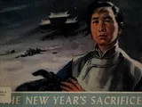 Cover of The New Year’s Sacrifice