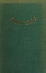 Cover of Unemployment, wages, and inflation