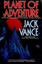 Cover of Planet of adventure