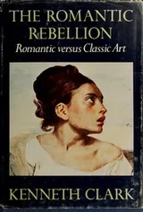 Cover of The romantic rebellion