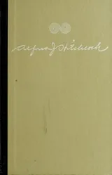 Cover of Alfred Hitchcock presents stories that scared even me