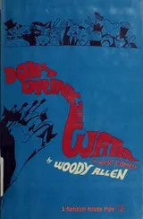 Cover of Don't drink the water