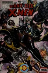 Cover of Giant-size X-men