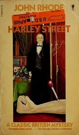 Cover of Death in Harley Street