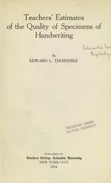 Cover of Teachers' estimates of the quality of specimens of handwriting