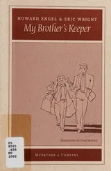 Cover of My brother's keeper