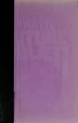 Cover of Future power