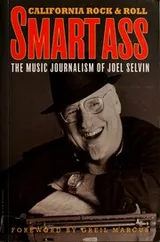 Cover of Smart ass