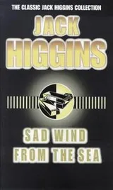 Cover of Sad Wind from the Sea