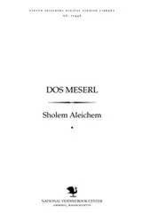 Cover of Dos meserl